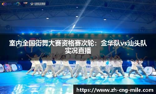 米乐m6官方网站