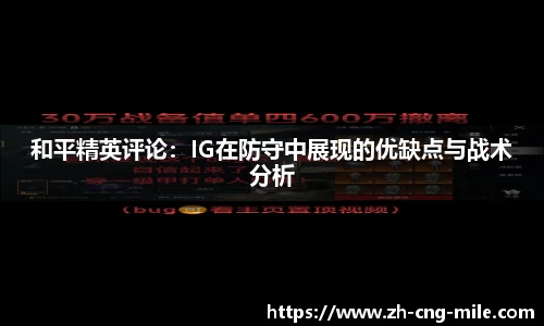 米乐m6官方网站