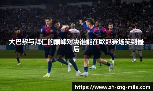 米乐m6官方网站